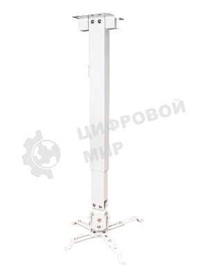 Крепление для проектора, с квадратной штангой, от потолка 30-50см, цв. белый