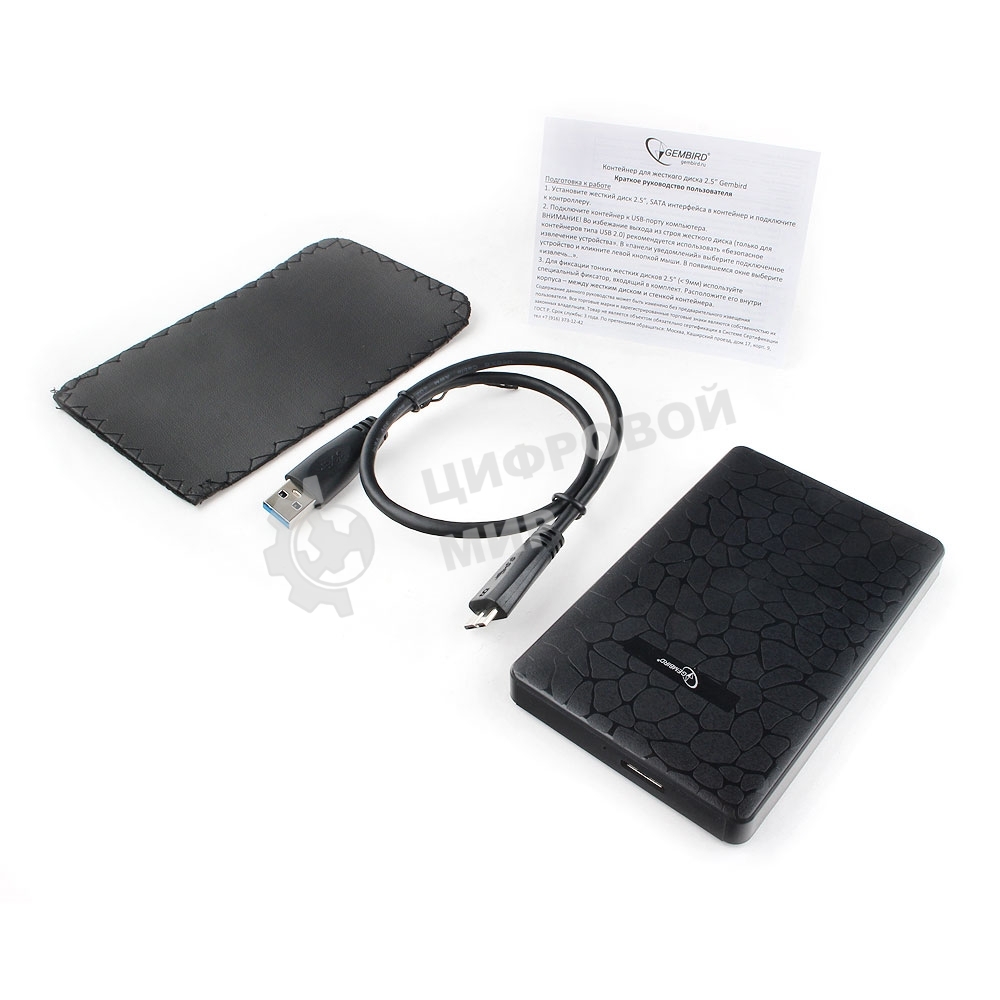 Внешний корпус 2.5