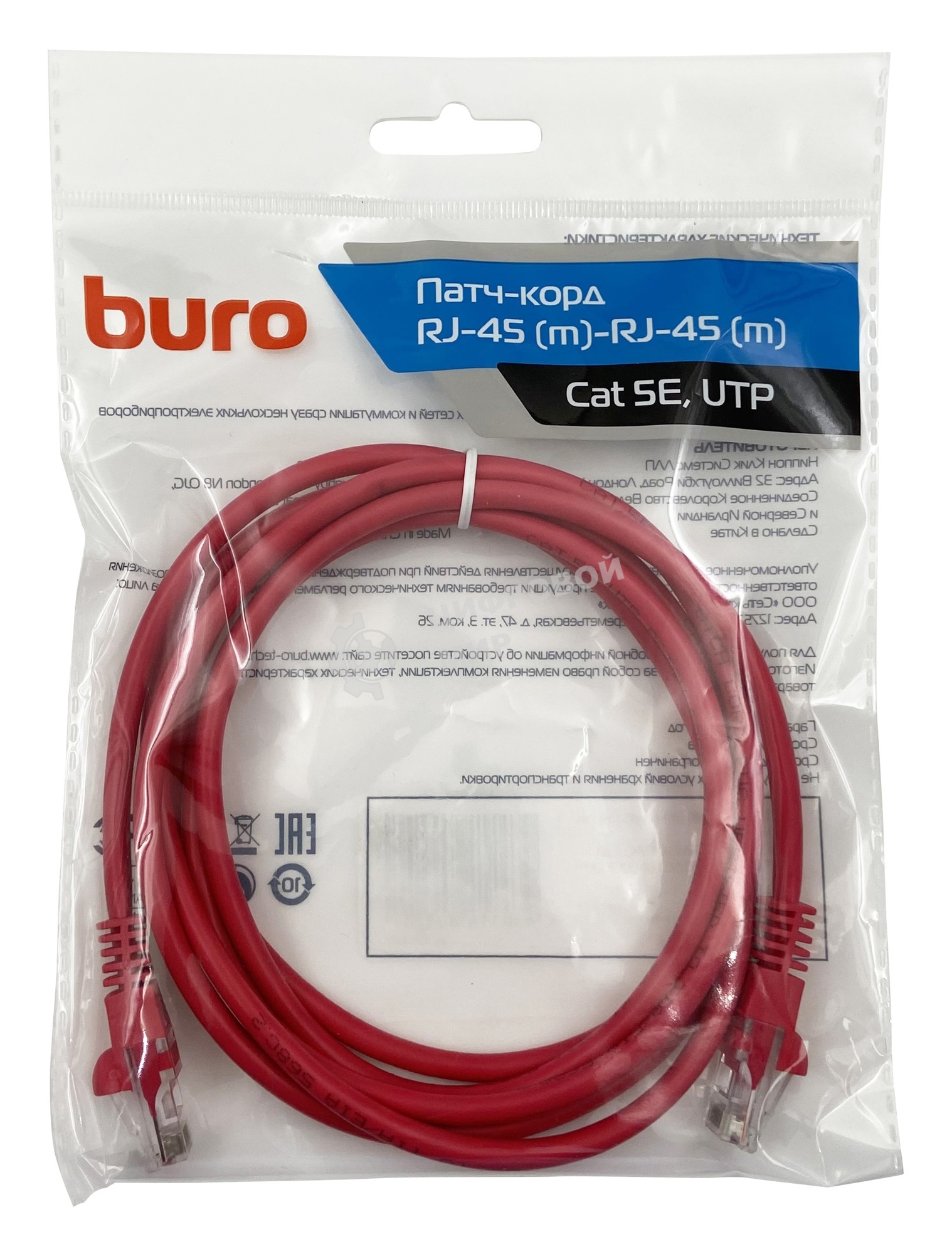 Патч-корд Buro cat.5e 2м красный RJ-45 (m)-RJ-45 (m)