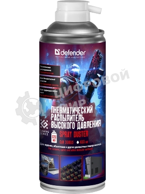 Пневматический распылитель Defender CLN Gaming 400 мл