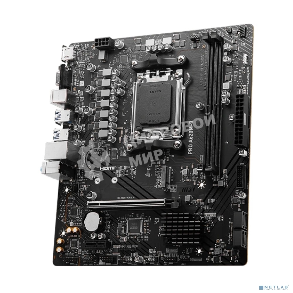 Материнская плата MSI PRO A620M-B, AM5, AMD A620, 2xDDR5, 4xSATA, 1xM.2 (PCIe 4.0 x4), 1xPCIe 4.0 x16, 1xPCIe 3.0 x1, 1xHDMI, 1xVGA, 1x2.5Gb LAN, 6xUSB-A 5Gbps, 6xUSB-A 2.0, 3x3.5 мм, 7.1, mATX