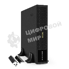 Батарейный блок ExeGate PowerExpert BX-2U5000.48V.8S7Ah для UHB-5000 (батареи 12V 7.2Ah - 8шт, Rackmount 2U/Tower, металлический корпус, черный)