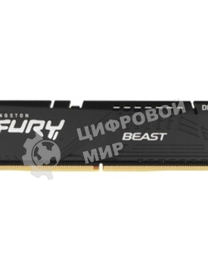 Оперативная память Kingston Fury Beast, DDR5, 32Gb (1x32GB), 6400MHz, CL32, DIMM, радиатор, черный