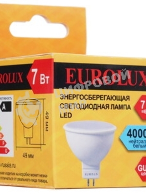 Лампа светодиодная EUROLUX LL-E-MR16-7W-230-2,7K-GU5.3