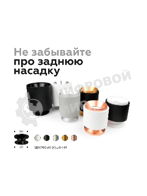 Корпус светильника C7722 SWH белый песок D95*H100mm MR16 GU5.3