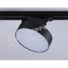 Трековый однофазный светодиодный светильник Ambrella light GL6842 BK черный LED 15W 4200K D115*80