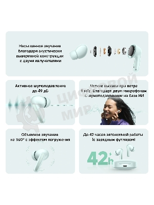 Наушники TWS Xiaomi Redmi Buds 6 черный, внутриканальные, Bluetooth, активное шумоподавление, до 40 ч