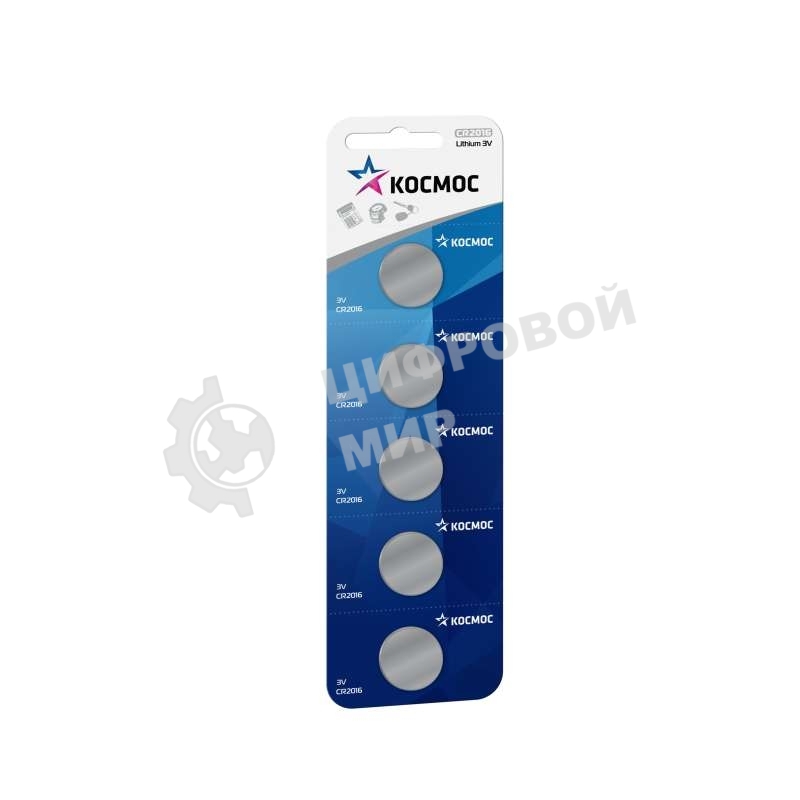 Батарейка Космос KOC20165BLCR CR2016 5хBL (блист.5шт.)