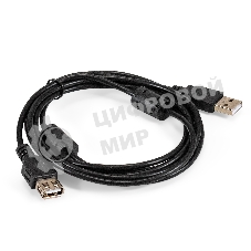 Удлинитель USB 2.0 ExeGate EX-CCF-USB2-AMAF-2.0F (Am/Af, позолоченные контакты, ферритовые кольца, 2м)