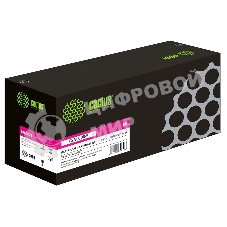 Картридж лазерный Cactus CS-VLC605M 106R03937 пурпурный (16800 стр.) для Xerox VERSALink C605