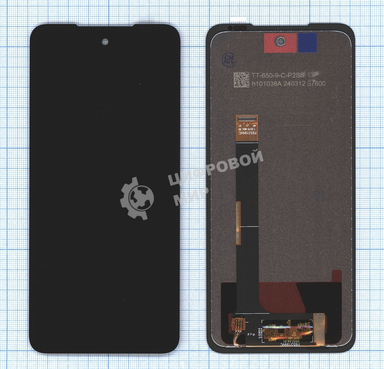 Дисплей для Umidigi BISON 2 Max в сборе с тачскрином черный