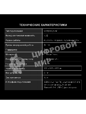 Колонка портативная Hyundai H-PS1025 черный 40W 2.0 BT 10м 3000mAh