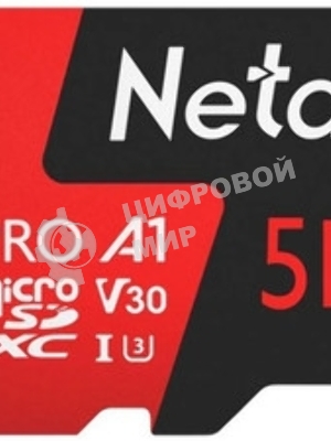 Флеш карта MicroSD card Netac P500 Extreme Pro 512Gb, retail version w/SD adapter