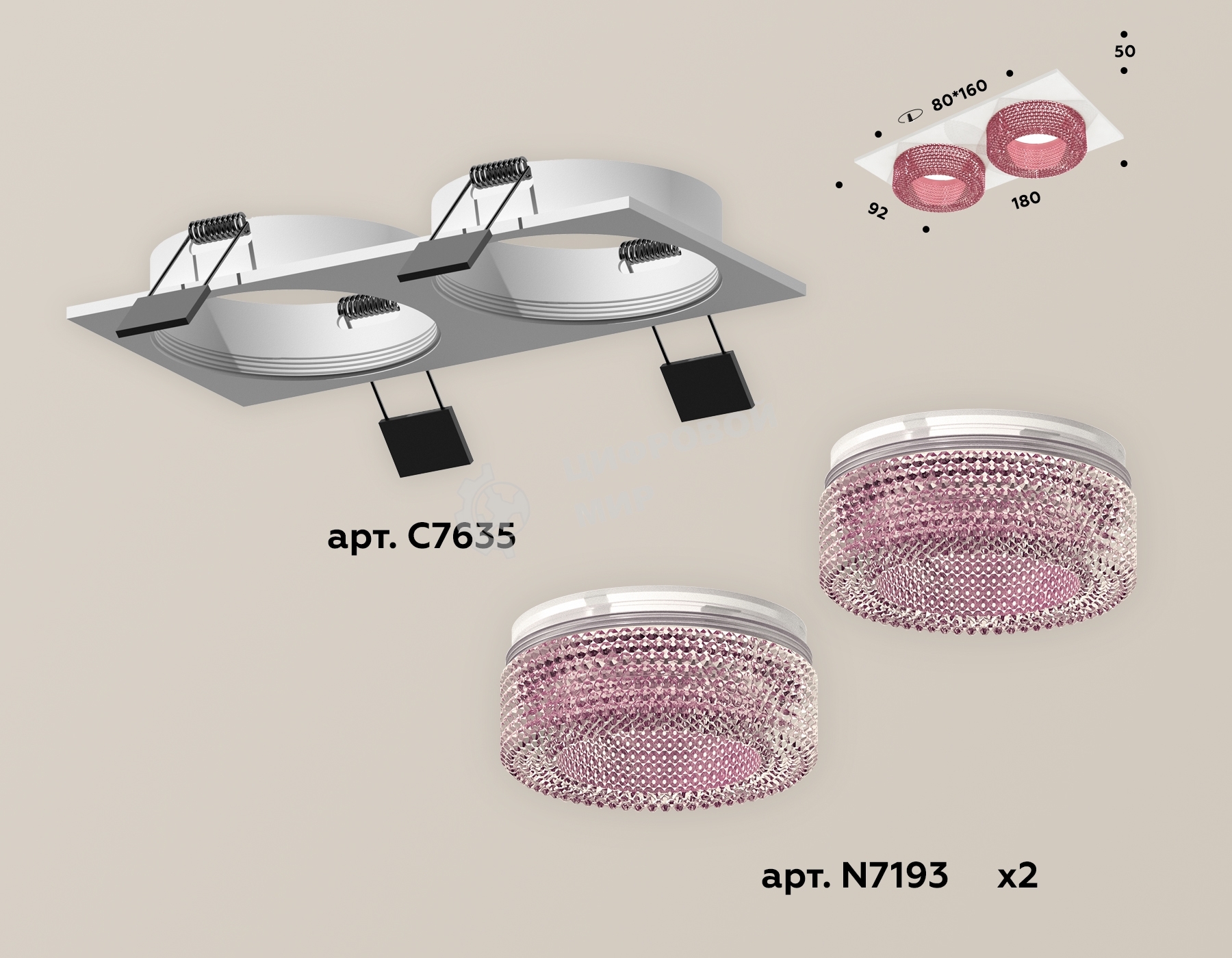 Комплект встраиваемого светильника Ambrella light XC7635022 SWH/PI белый песок/розовый MR16 GU5.3 (C7635, N7193)