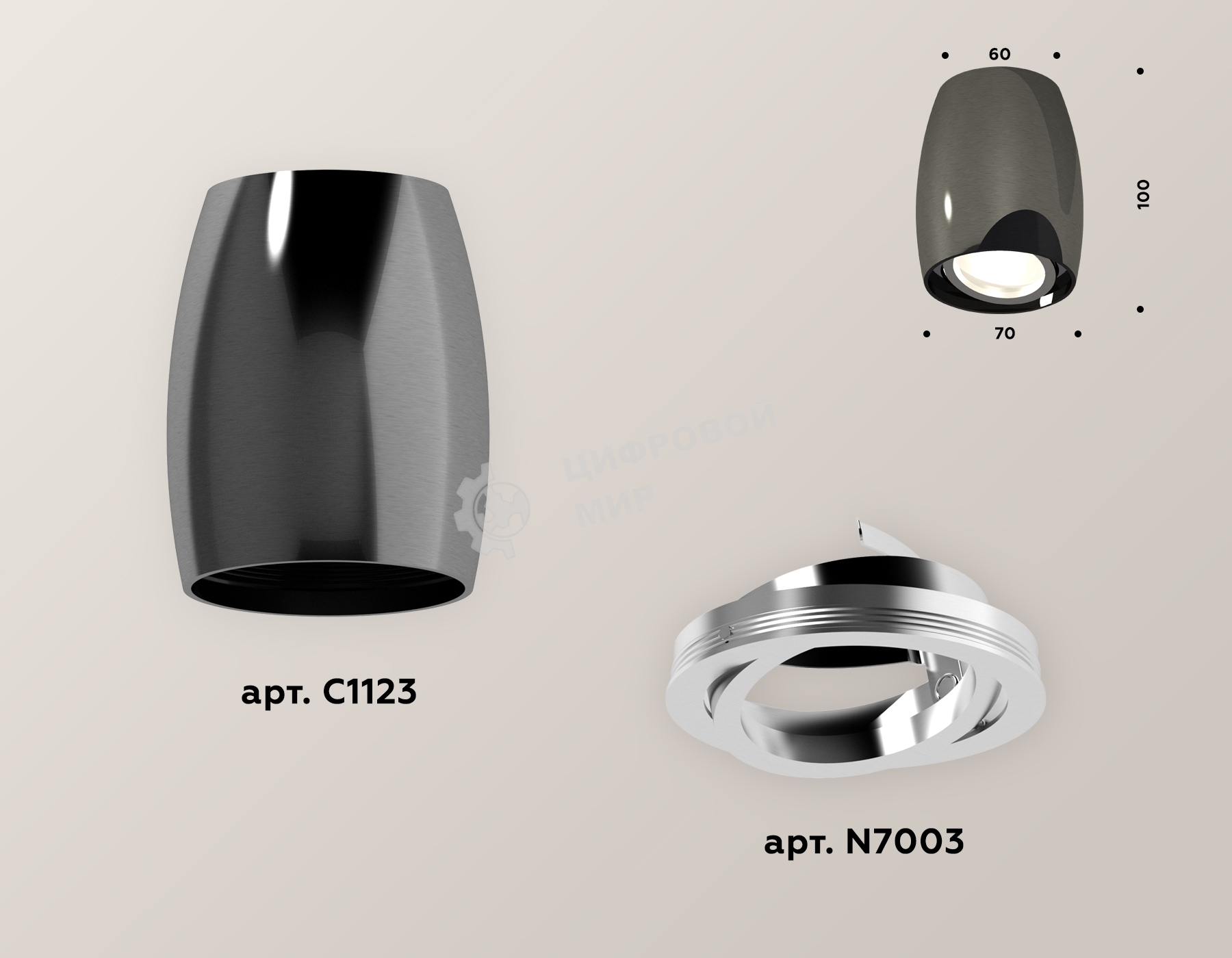 Светильник Ambrella Light XS1123001 DCH/PSL черный хром/серебро полированное MR16 GU5.3 (C1123, N7003)