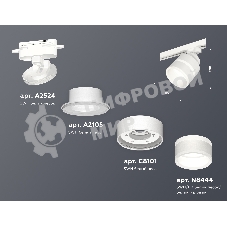 Светильник Ambrella light XT8101024 SWH/FR белый песок/белый матовый GX53 (A2524, A2105, C8101, N8444)