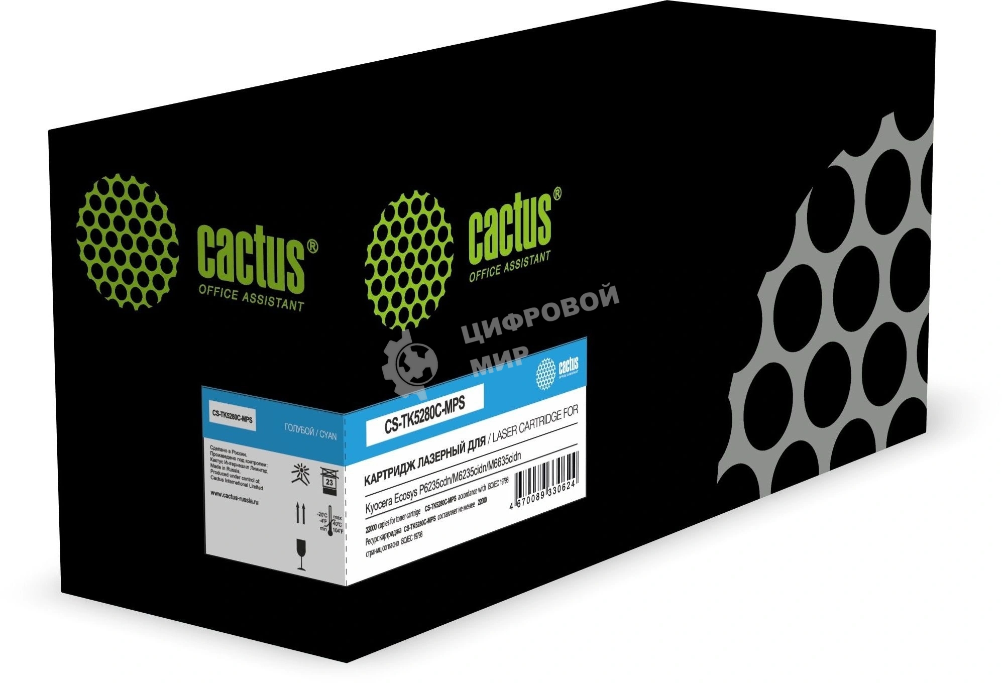 Картридж лазерный Cactus CS-TK5280C-MPS TK-5280C голубой (22000стр.) для Kyocera Ecosys P6235cdn/M6235cidn/M6635cidn
