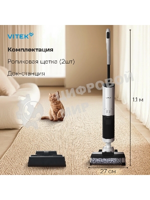 Пылесос моющий Vitek VT-FW11PRO белый/черный, питание от аккумулятора, 120 Вт, уборка сухая/влажная, пылесборник 0.68 л
