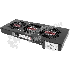 Модуль вентиляторный ЦМО, 3 вентилятора с терморегулятором, черный R-FAN-3T-9005