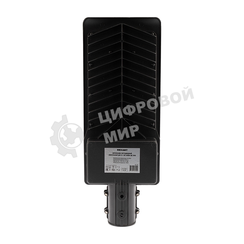 Светильник светодиодный консольный Rexant ДКУ 01-100-5000К-ШС IP65 черный