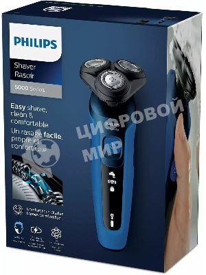 Электробритва роторная Philips S5466/17 питан.:элек.сеть/аккум. синий