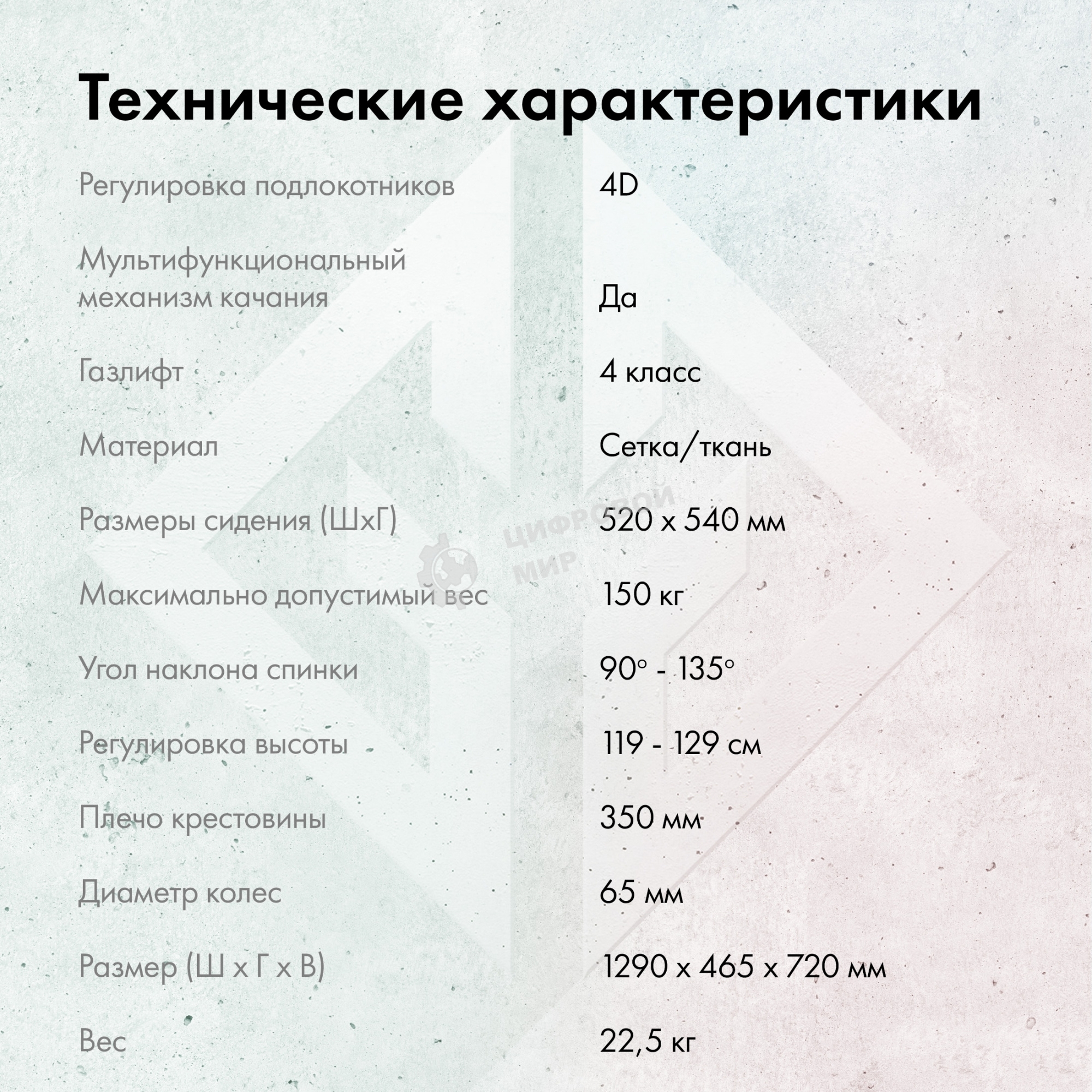 Кресло игровое GMNG GG-CH110B черный сиденье черный сетка/ткань с подголов. крестов. пластик черный пластик черный