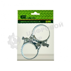 Хомуты металлические Сибртех, силовые 48-51 мм, ширина 22 мм, шарнирные, W1, 2 шт.