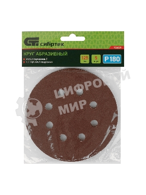 Круг абразивный Сибртех на ворсовой подложке под 