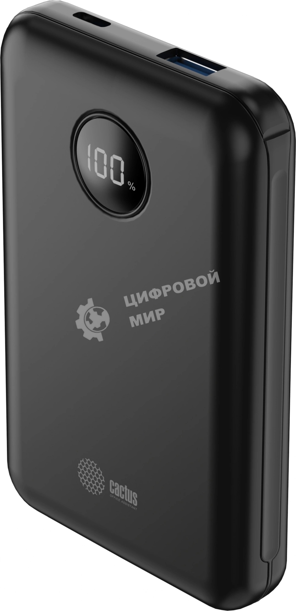 Портативный аккумулятор Cactus CS-PBFSOA-10000 10000mAh 22.5W 4.5A USB-A/USB-C черный