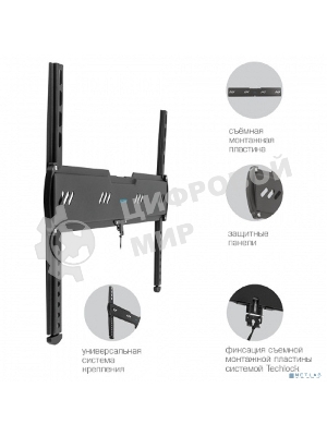 Кронштейн для телевизора Kromax Ultra Slim-100, 32