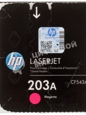 Картридж лазерный HP CF543A (HP 203A) пурпурный для HP LaserJet M254/M280/M281 1300 страниц.
