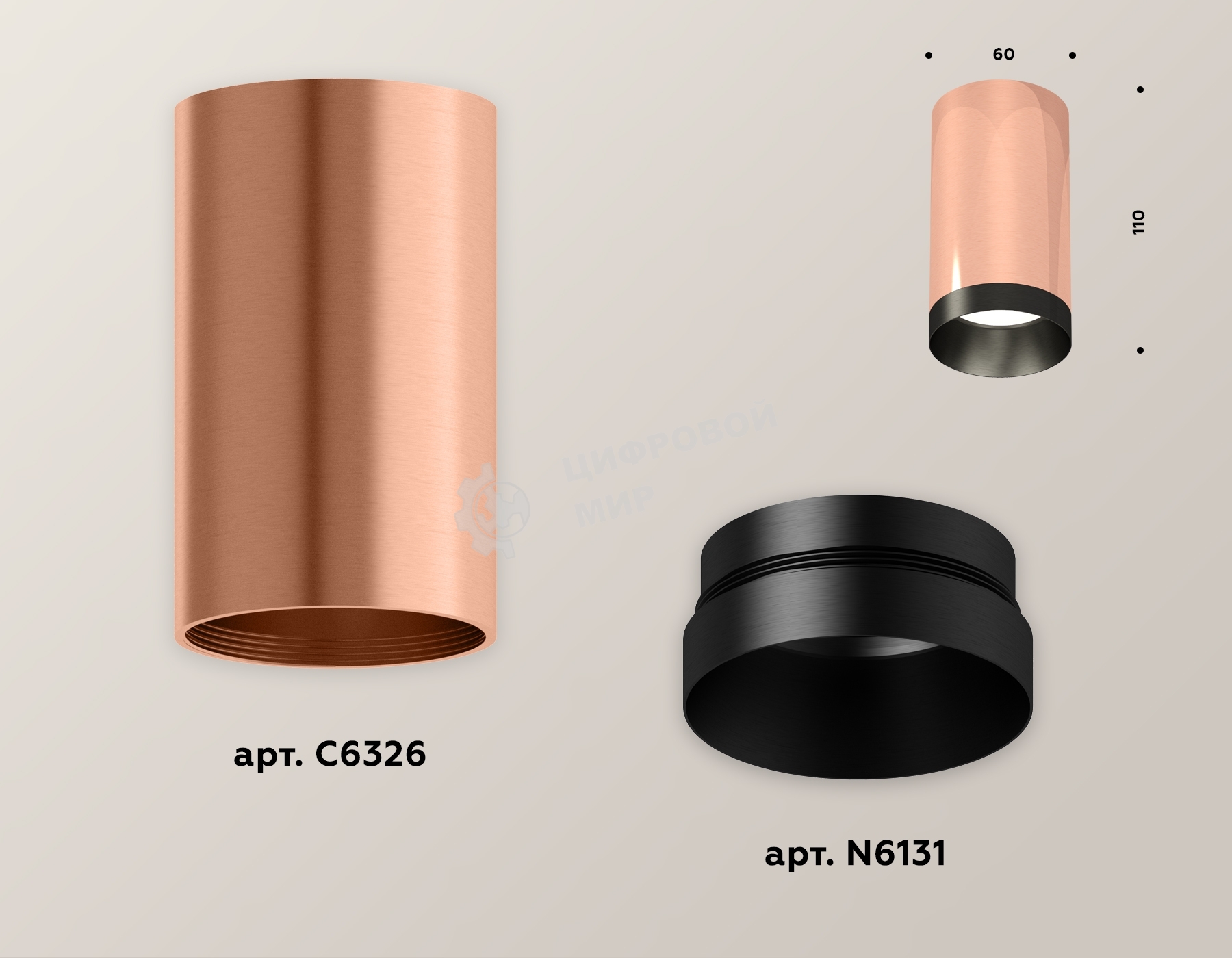 Светильник Ambrella Light XS6326004 PPG/PBK золото розовое полированное/черный полированный MR16 GU5.3 (C6326, N6131)