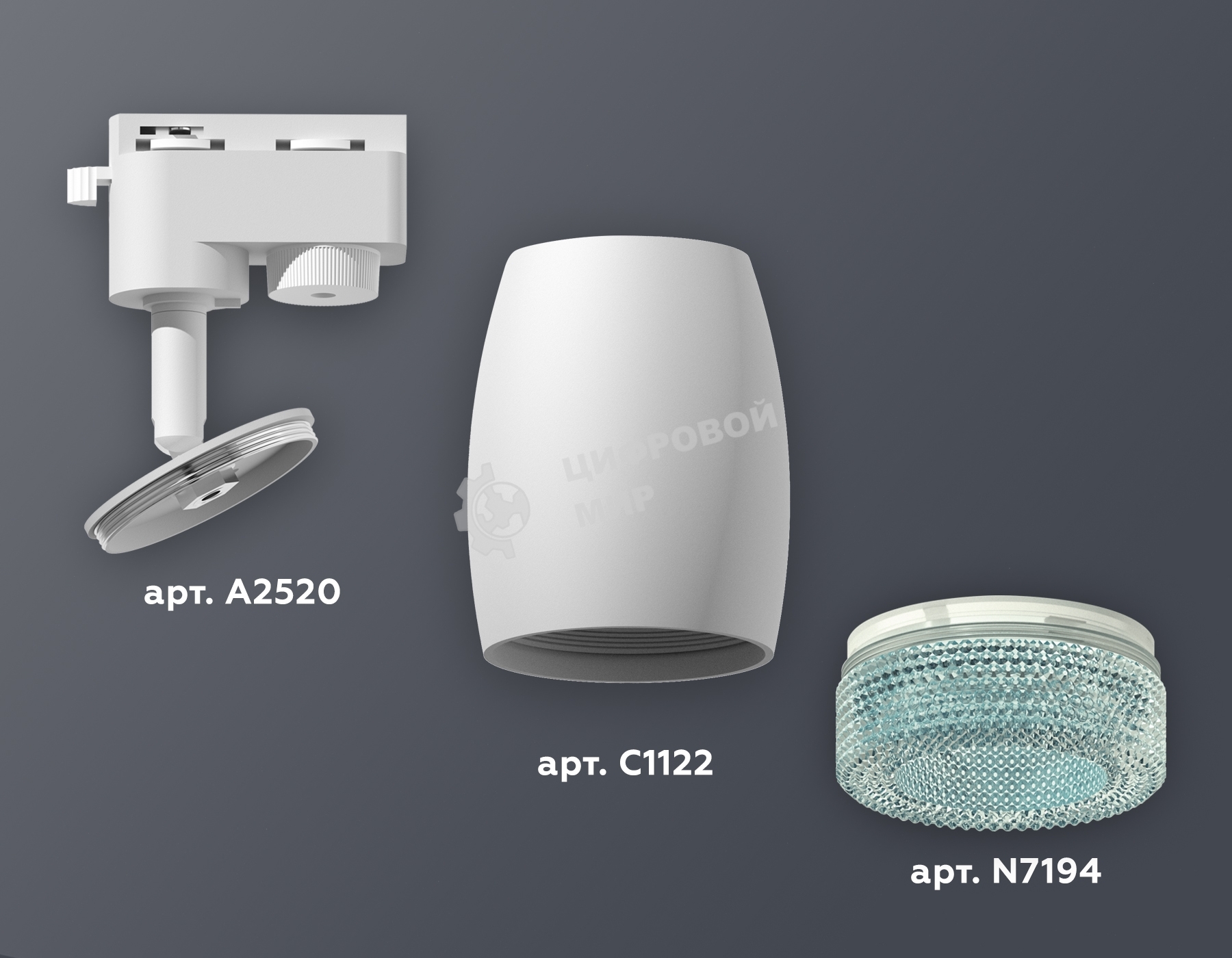 Светильник Ambrella light XT1122023 SWH/BL белый песок/голубой MR16 GU5.3 (A2520, C1122, N7194)