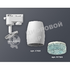 Светильник Ambrella light XT1122023 SWH/BL белый песок/голубой MR16 GU5.3 (A2520, C1122, N7194)
