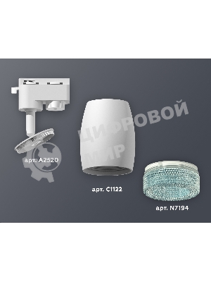 Светильник Ambrella light XT1122023 SWH/BL белый песок/голубой MR16 GU5.3 (A2520, C1122, N7194)