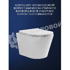 Комплект BAU 6 в 1: инсталляция BAU PRO, унитаз подвесной безободковый торнадо обратного потока Bau Nimb Hurricane-2, быстросъемное тонкое сиденье дюропласт микролифт, клавиша белая/вставка хром