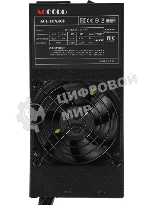 Блок питания Accord ACC-TFX400, 400Вт, 80мм, черный