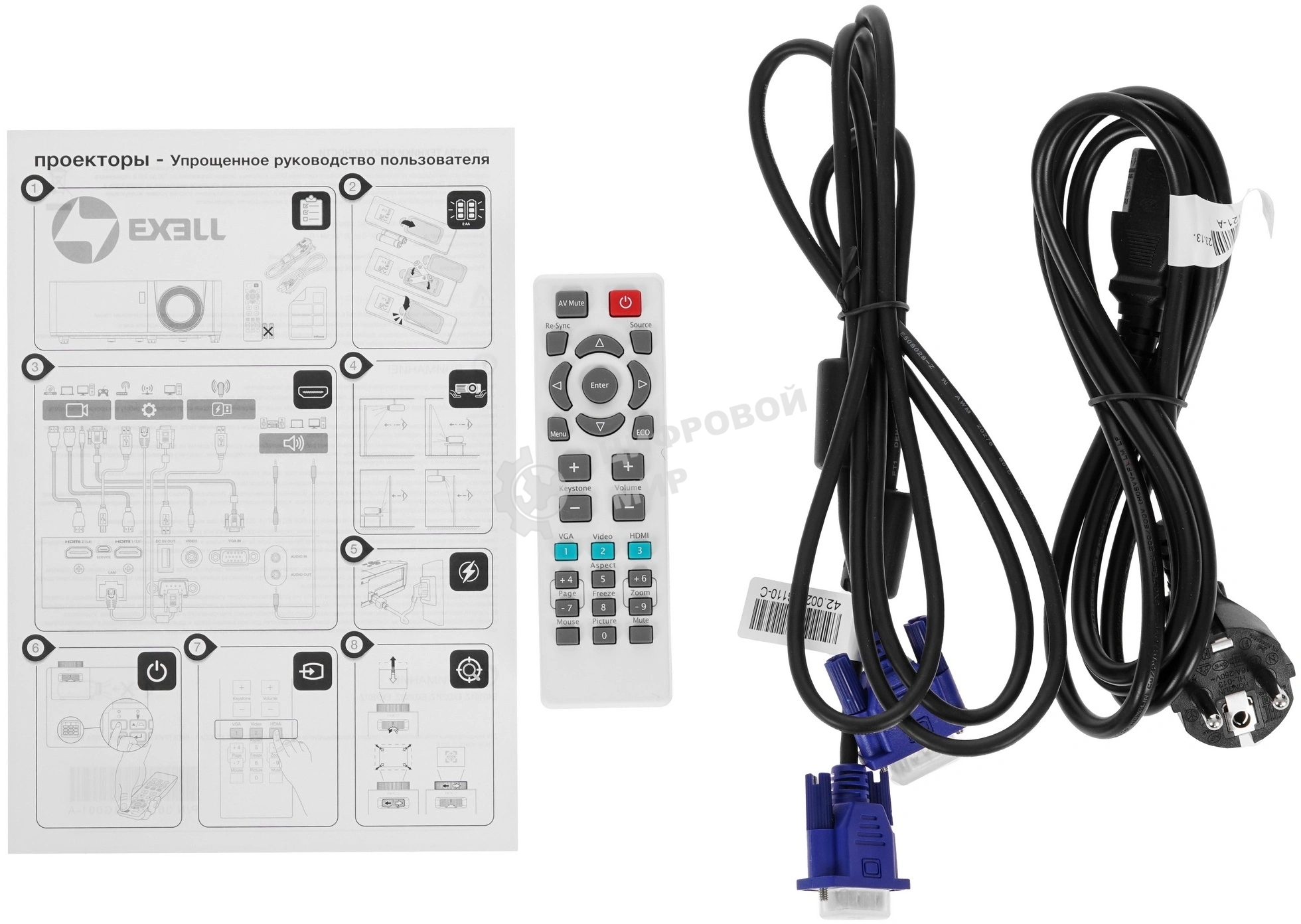 Exell EXD203STW Проектор ламповый короткофокусный DLP, 3600 lm, WXGA (1280x800), 30000:1