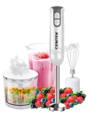 Блендер Centek CT-1336 белый/серый