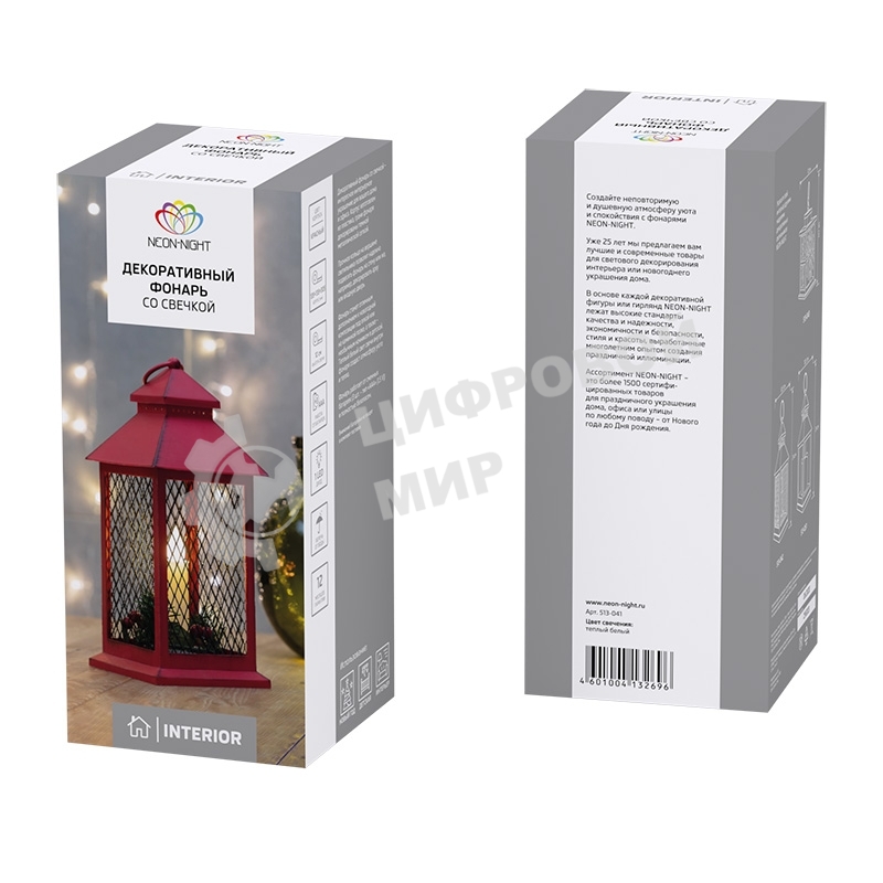 Декоративный фонарь Neon-night со свечкой, красный корпус, размер 13.5х13.5х30,5 см, цвет теплый белый