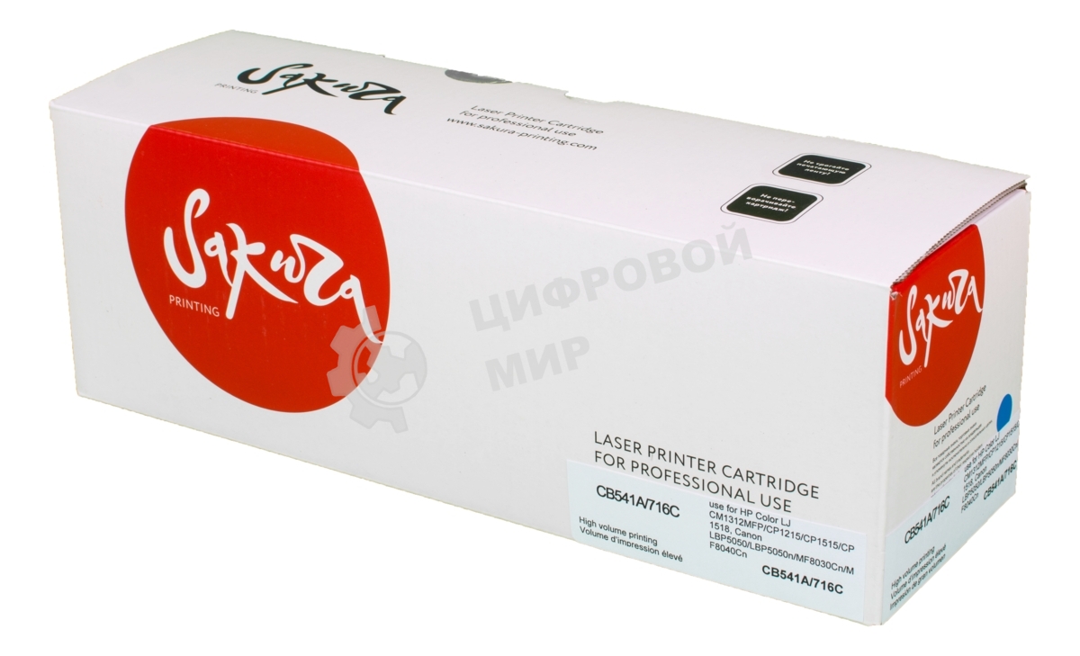 Картридж лазерный Sakura CB541A/716C для HP Color LJ CM1312MFP/CP1215/CP1515/CP1518, Canon LBP5050, LBP5050n, MF8030Cn, MF8040Cn, MF8050Cn, MF8080Cw 1980B002 синий, 1500 к.