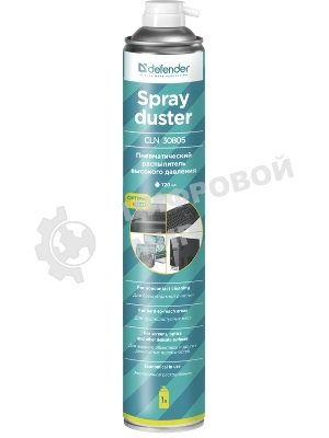 Баллон со сжатым воздухом Defender DUSTER 1000ML/720ML