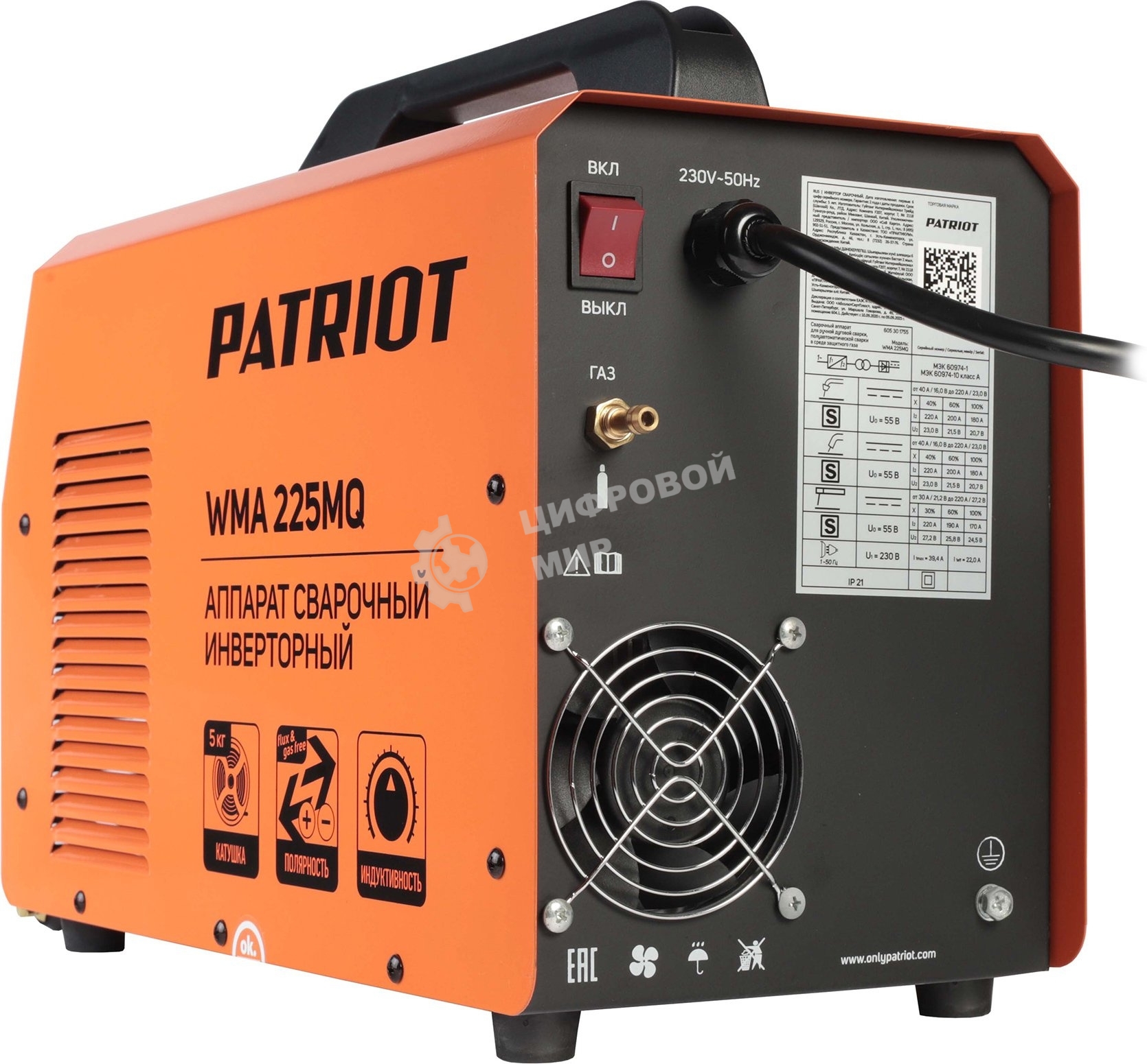 Сварочный аппарат PATRIOT WMA 225MQ (605301755) инверторный mig/mag/mma стальной и флюс. провлокой