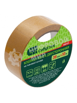 Лента клейкая двусторонняя Сибртех 38мм х 10 м, на тканевой основе