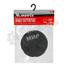 Опора резиновая Matrix для подкатного домкрата универсальная d=89 мм d=60 мм h=35 мм