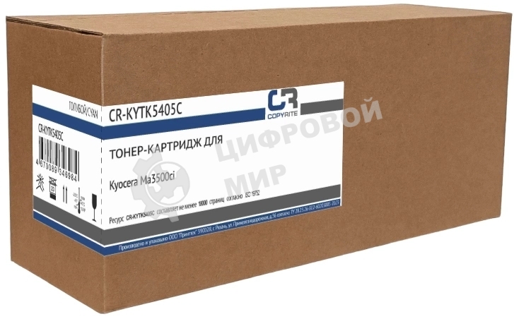 Картридж лазерный CopyRite CR-KYTK5405C TK-5405C голубой (10000 стр.) для Kyocera MA3500ci