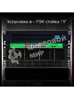 Коммутатор Digma DSP224G-2S-R400 (L2) 24x1Gbит/с 2SFP 24PoE 24PoE+ 2PoE++ 400W неуправляемый