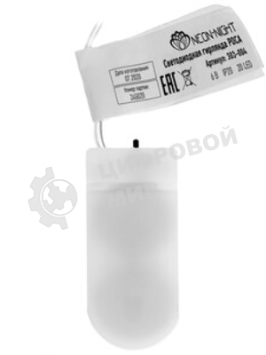Гирлянда светодиодная Neon-night Роса 2м, 20 LED, БИРЮЗОВЫЙ, IP20, тонкий батарейный блок, 2хCR2032 в комплекте