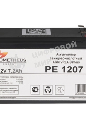 Батарея для ИБП Prometheus Energy РЕ1207 12В 7.2А·ч