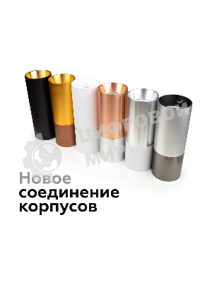 Коннектор декоративный для соединения корпуса светильника A2072 PYG золото желтое полированное D70*H9mm Out1.5mm